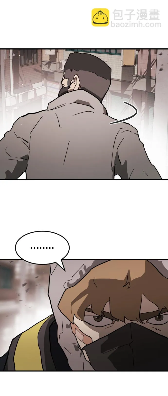 第33话 第27页