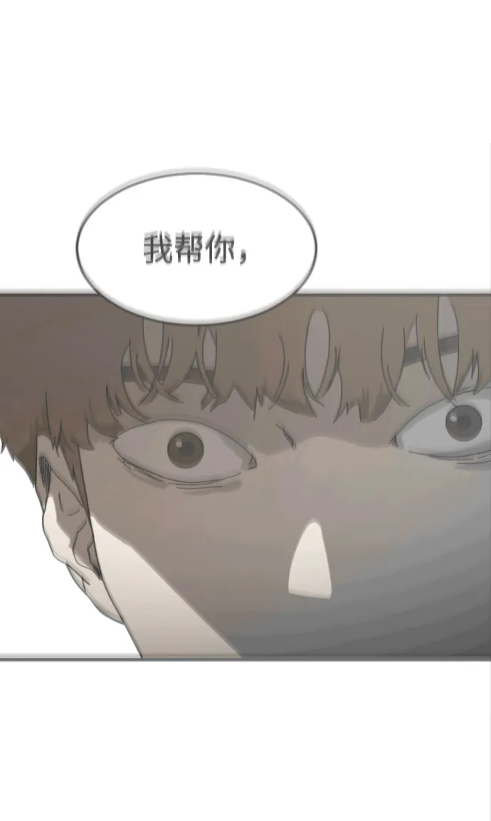 第33话 第28页