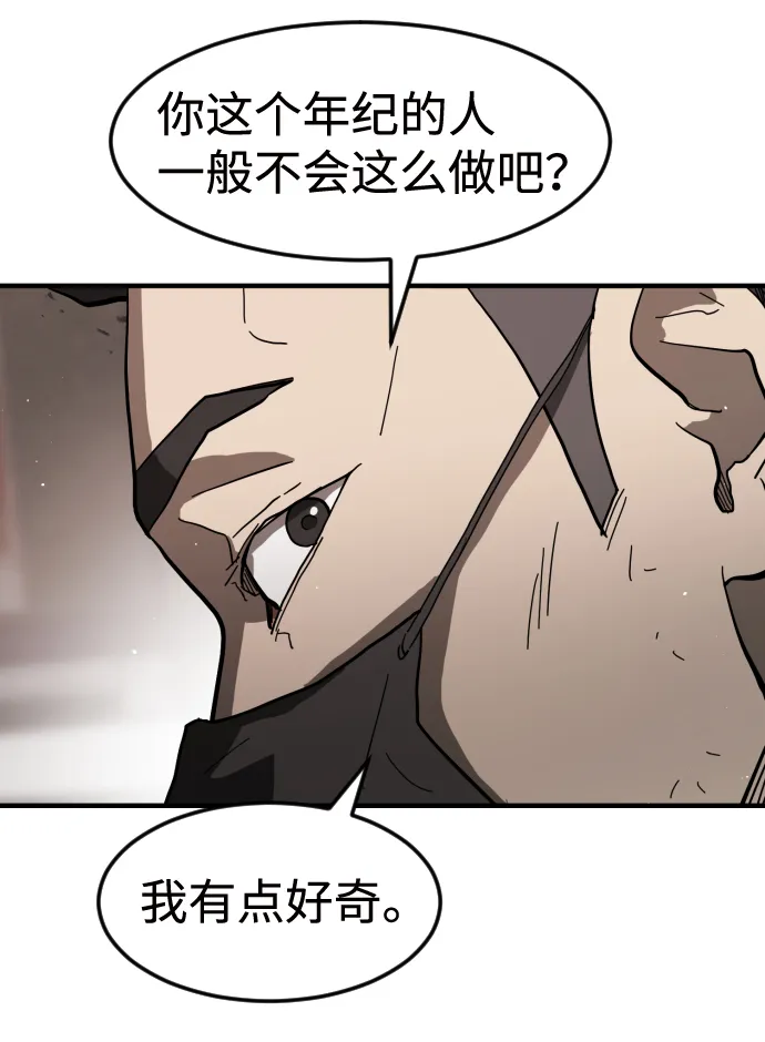 第33话 第36页