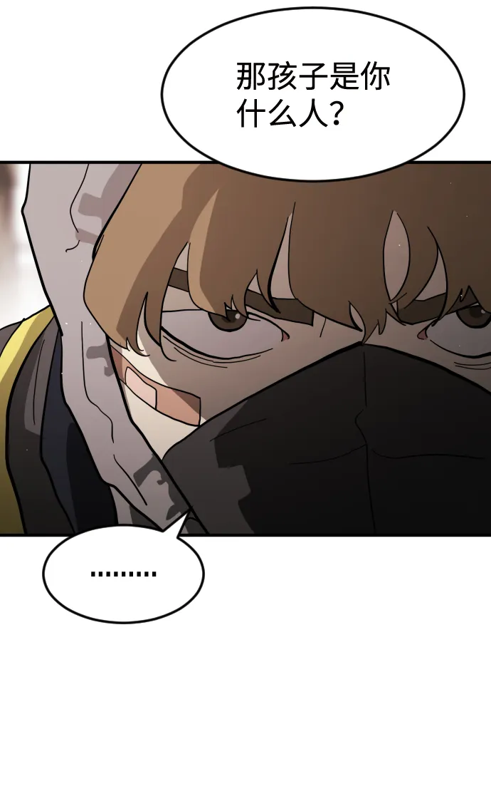 第33话 第37页