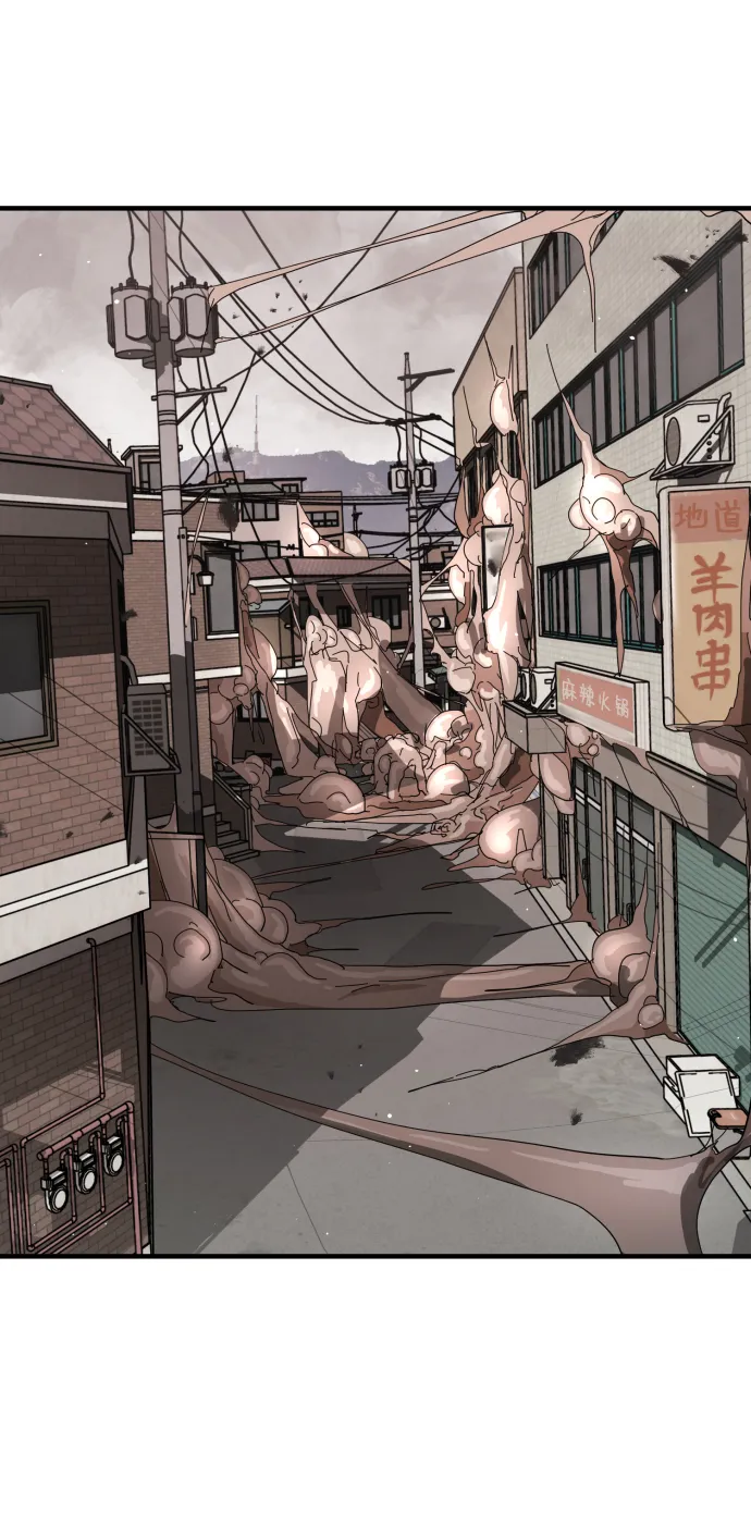 第33话 第39页