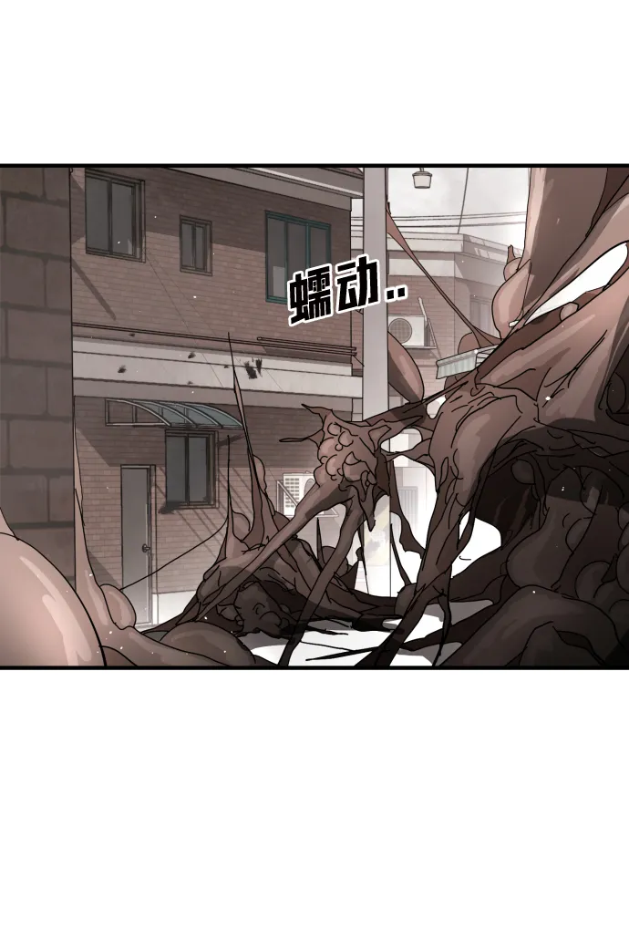 第33话 第40页