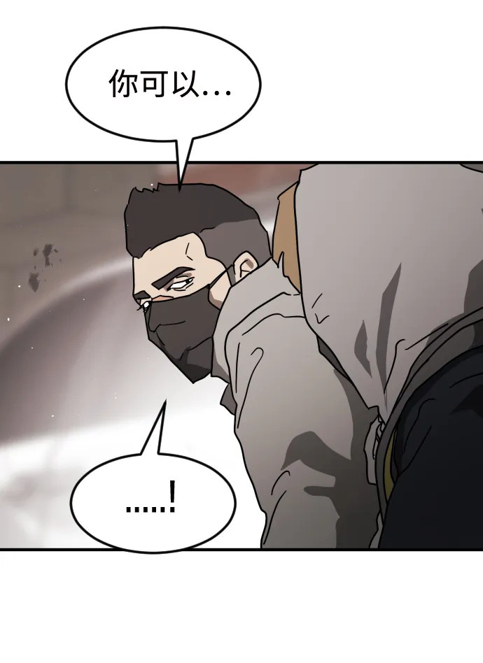 第33话 第42页