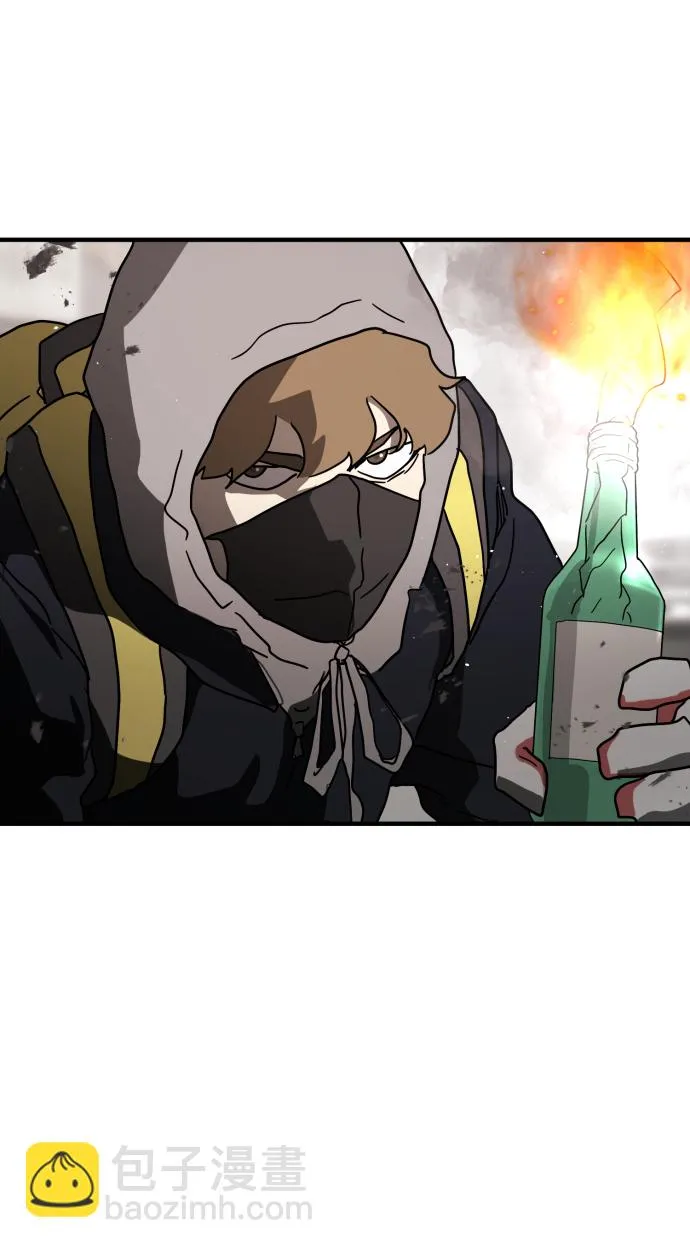 第33话 第43页