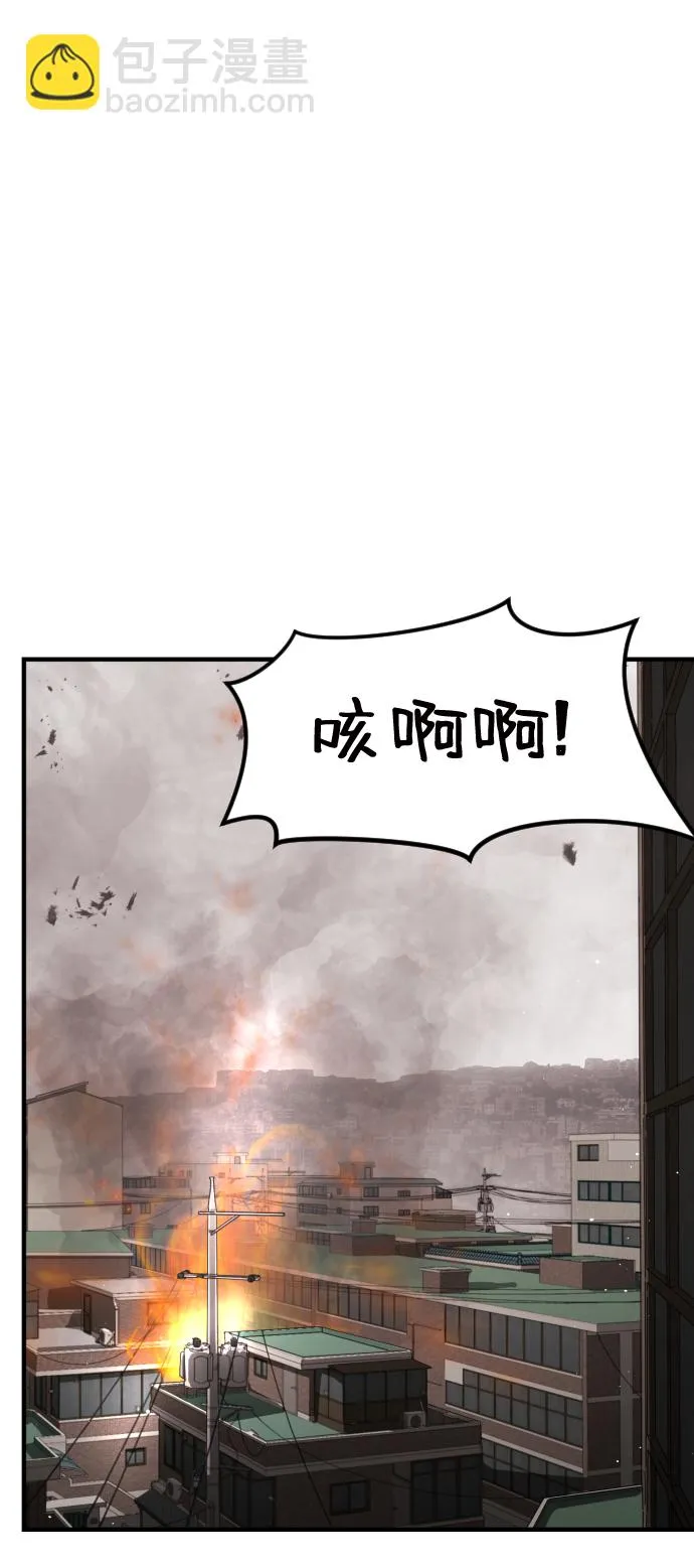 第33话 第44页