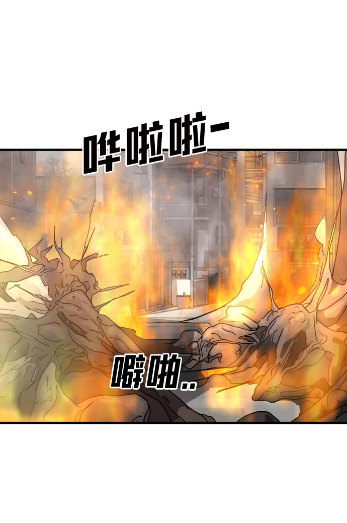 第33话 第45页