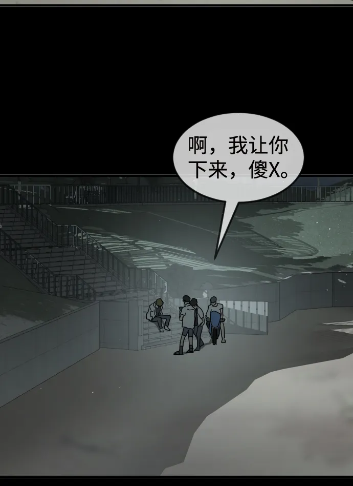 第33话 第53页
