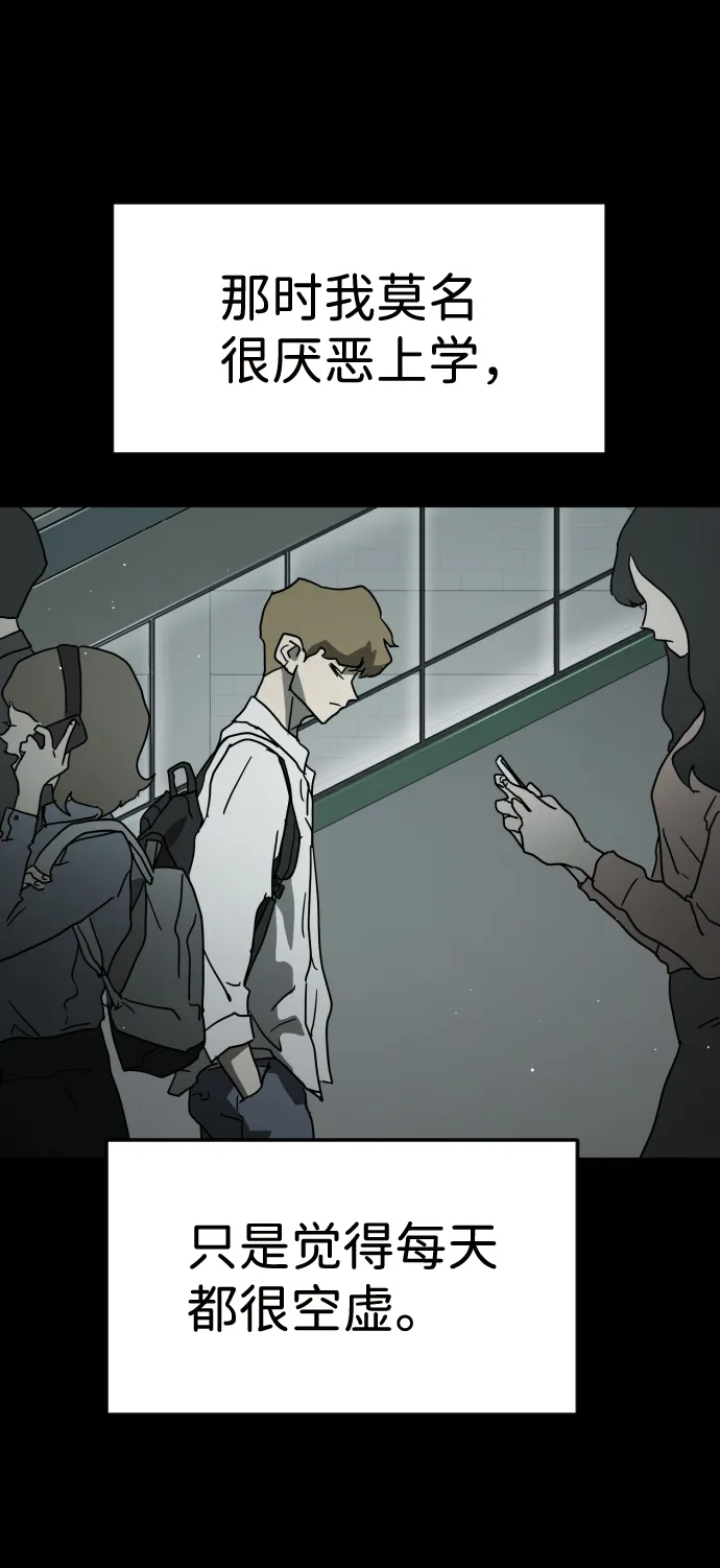 第33话 第57页