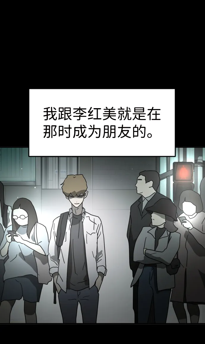 第33话 第58页
