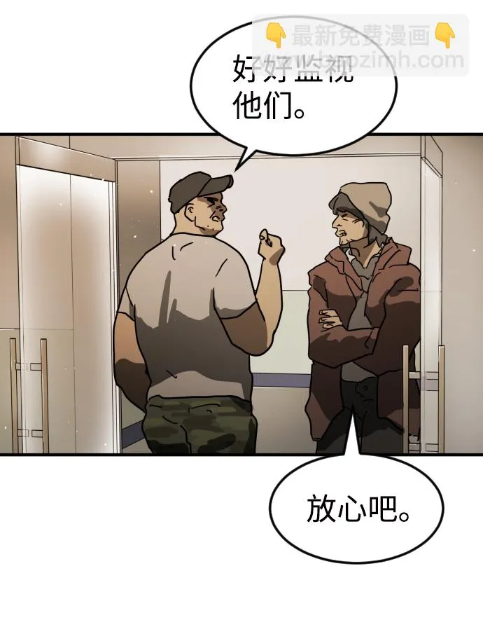 第33话 第89页