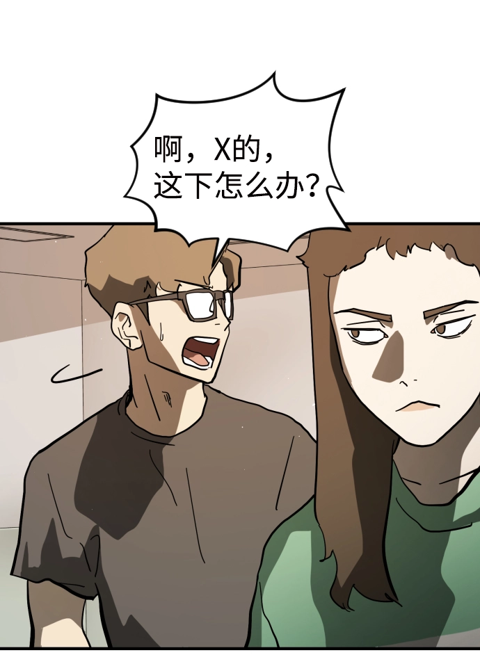 第33话 第92页
