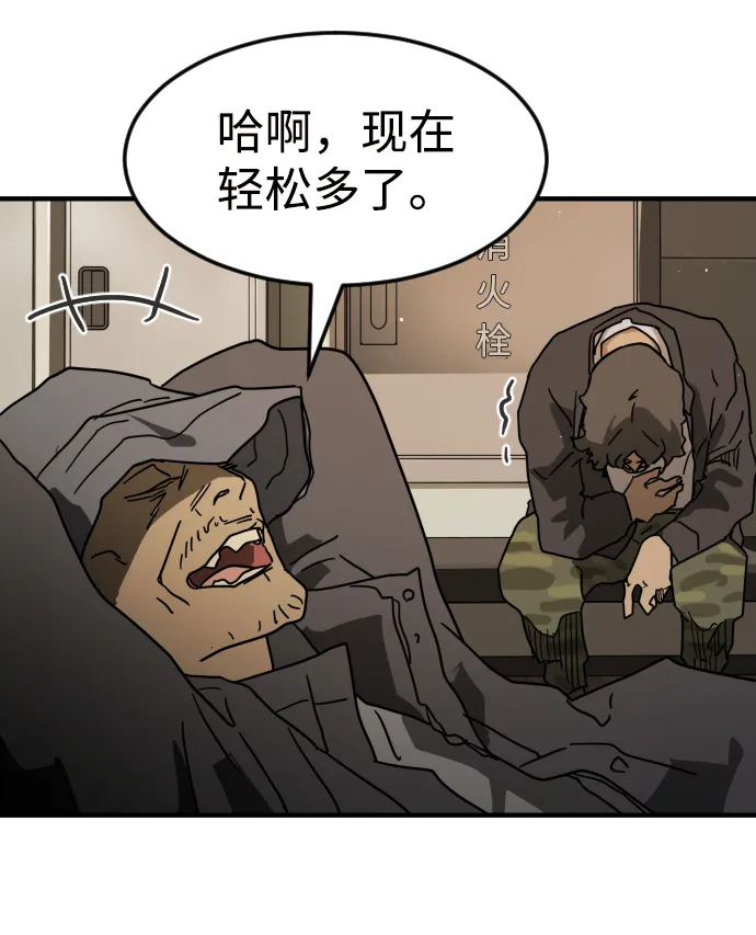 第33话 第96页