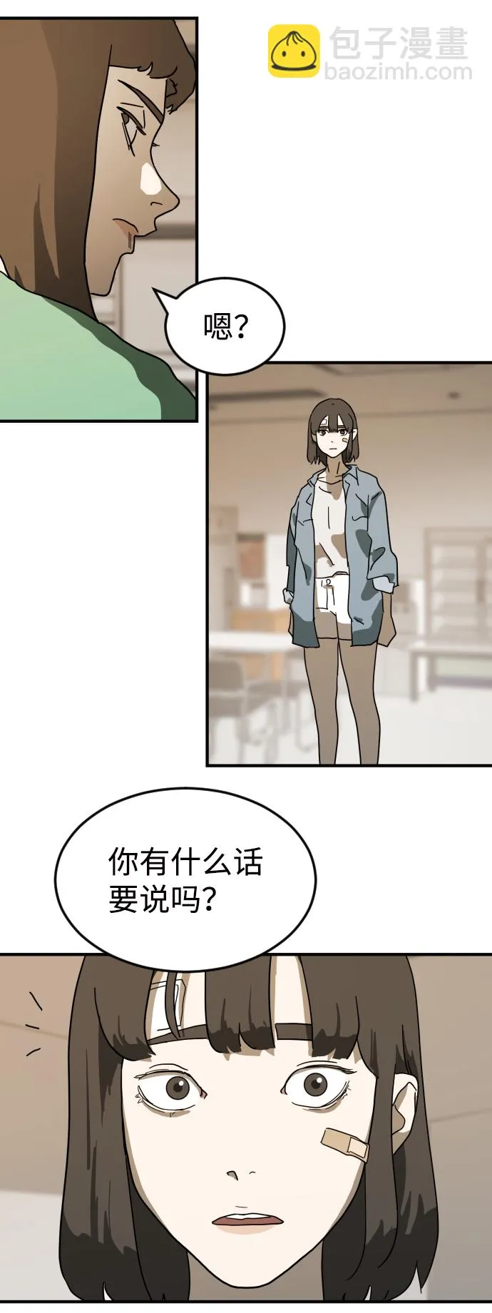 第33话 第102页