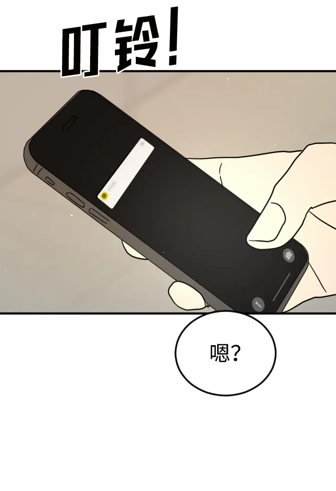 第33话 第106页