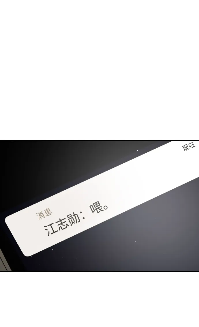 第34话 第3页