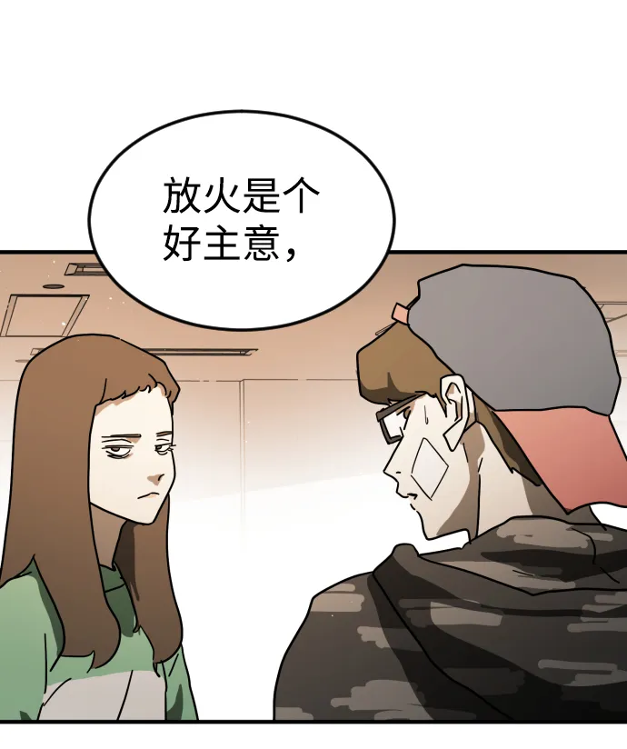 第34话 第12页