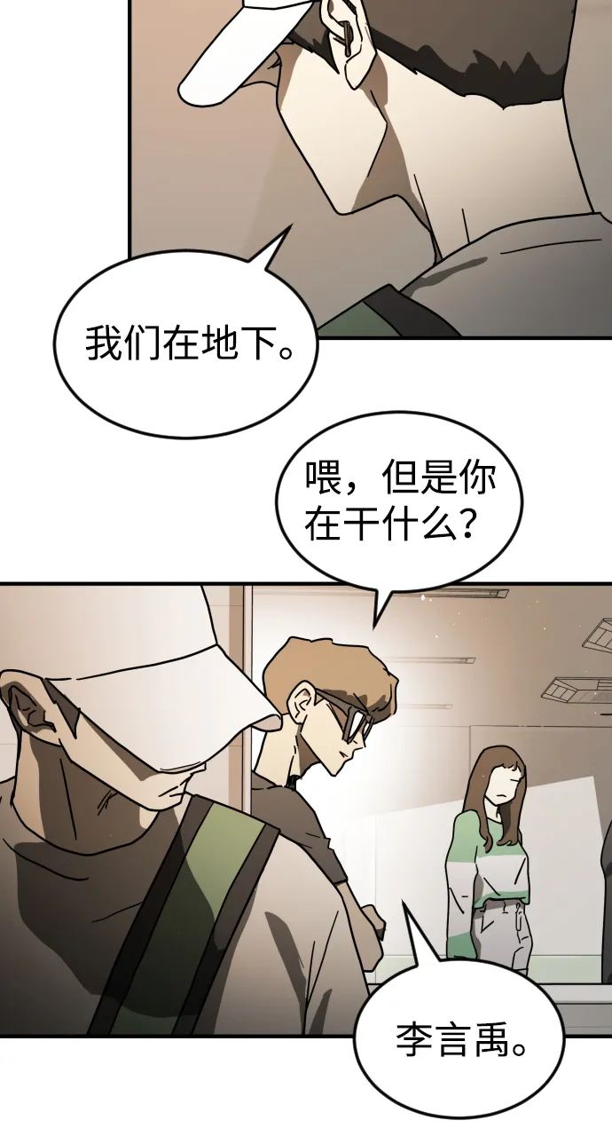 第34话 第14页