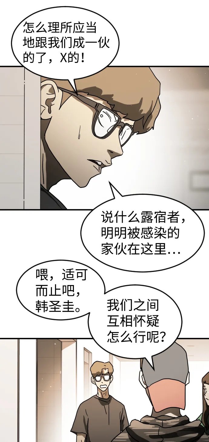 第34话 第15页