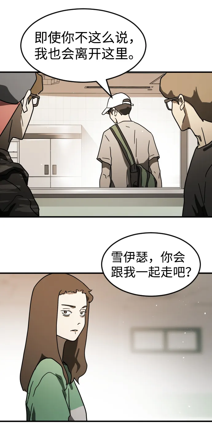 第34话 第17页