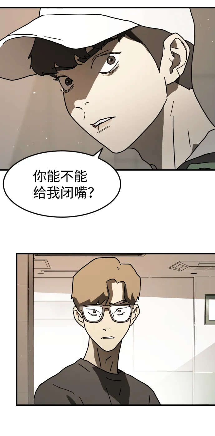 第34话 第19页