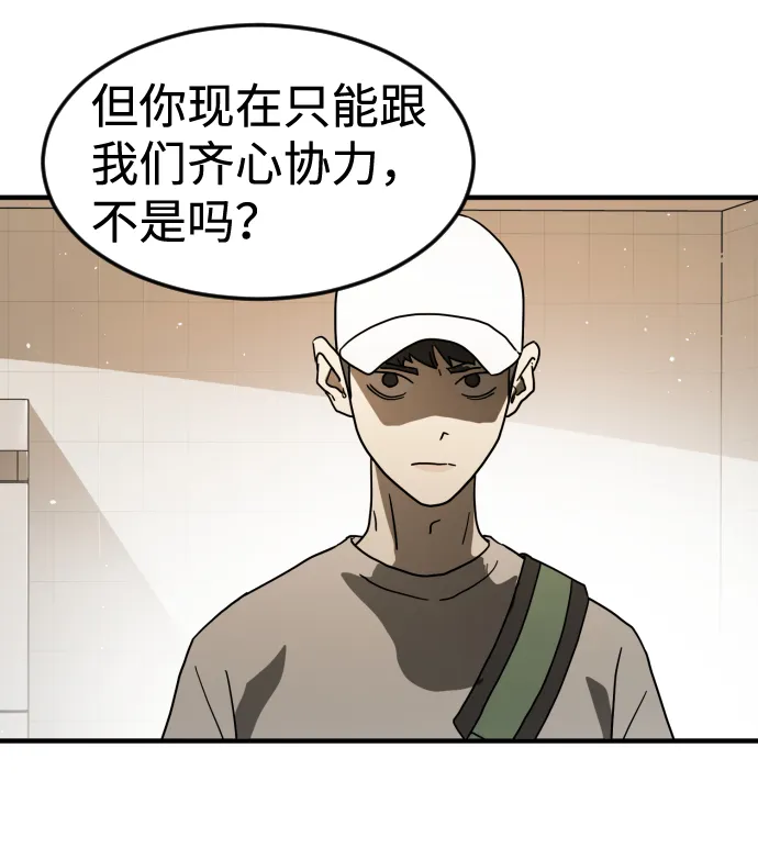 第34话 第22页