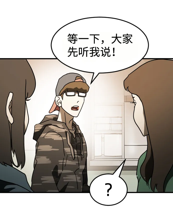 第34话 第24页