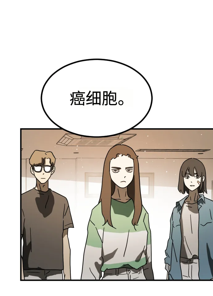 第34话 第27页