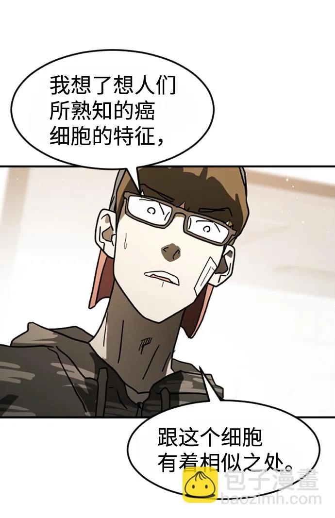第34话 第28页