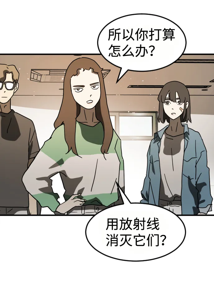 第34话 第29页
