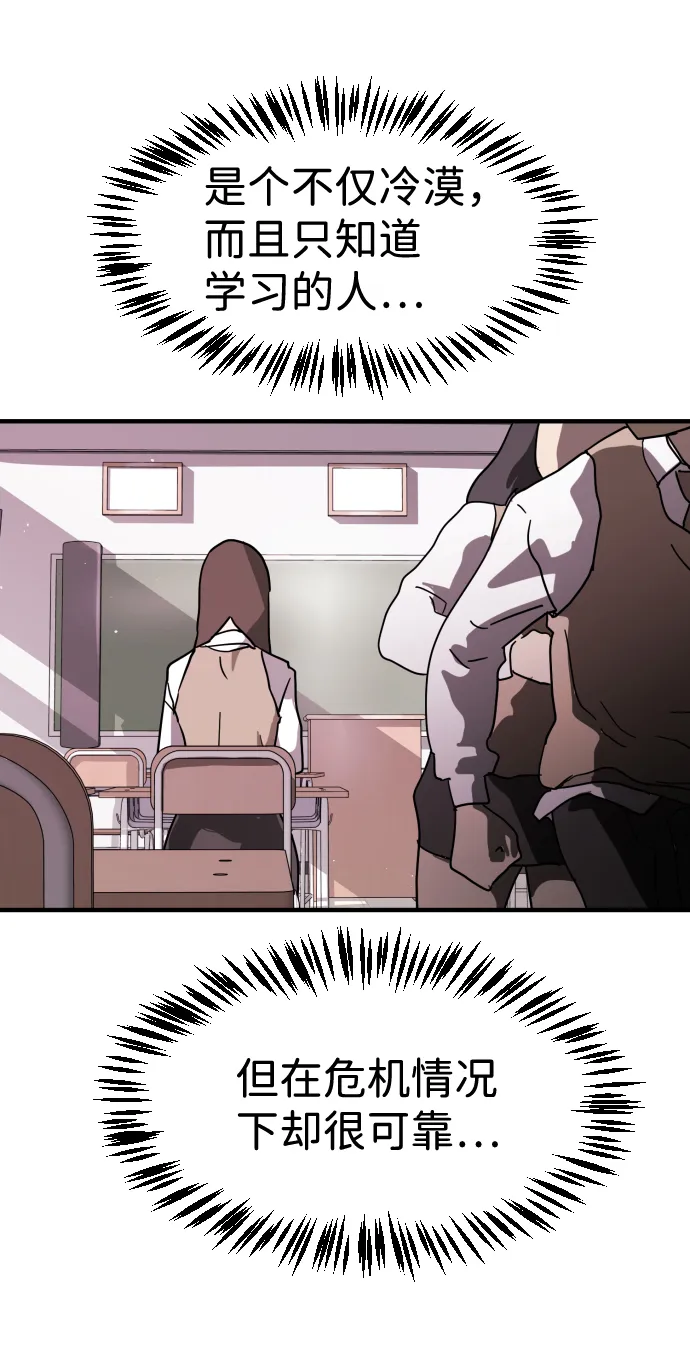 第34话 第37页