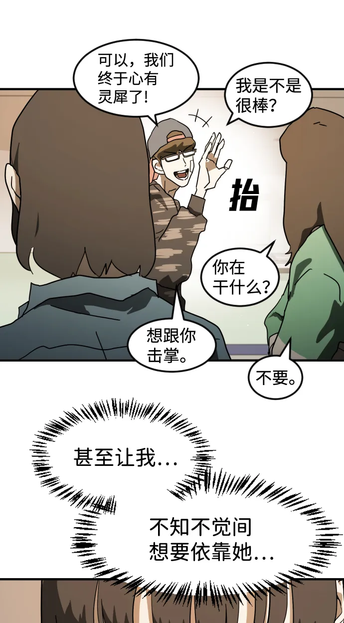 第34话 第38页