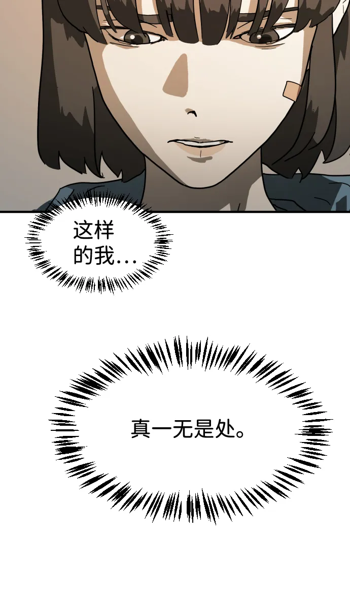 第34话 第39页