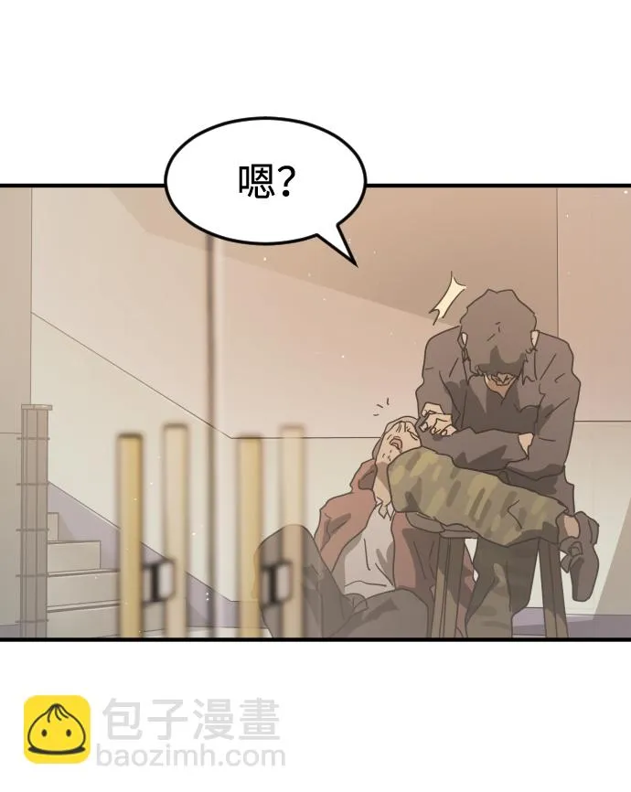 第34话 第41页