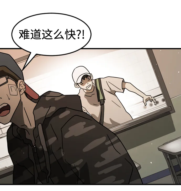 第34话 第44页