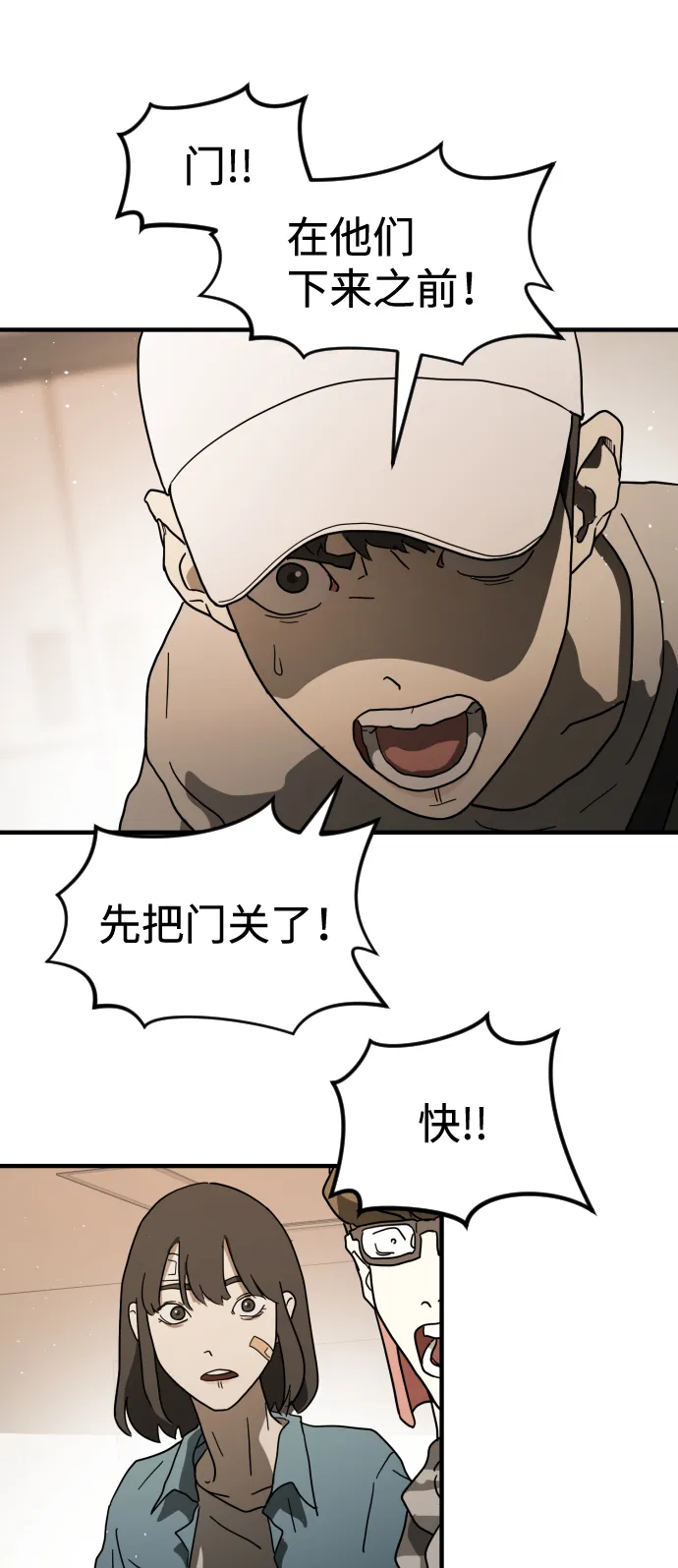 第34话 第45页