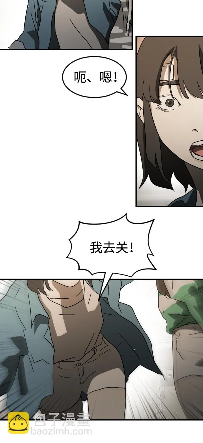第34话 第46页