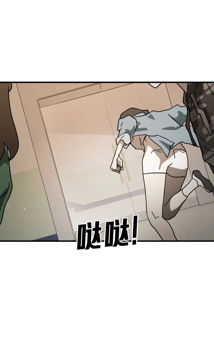第34话 第47页