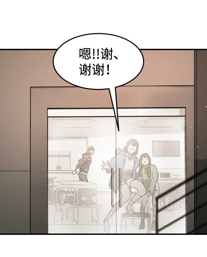 第34话 第53页