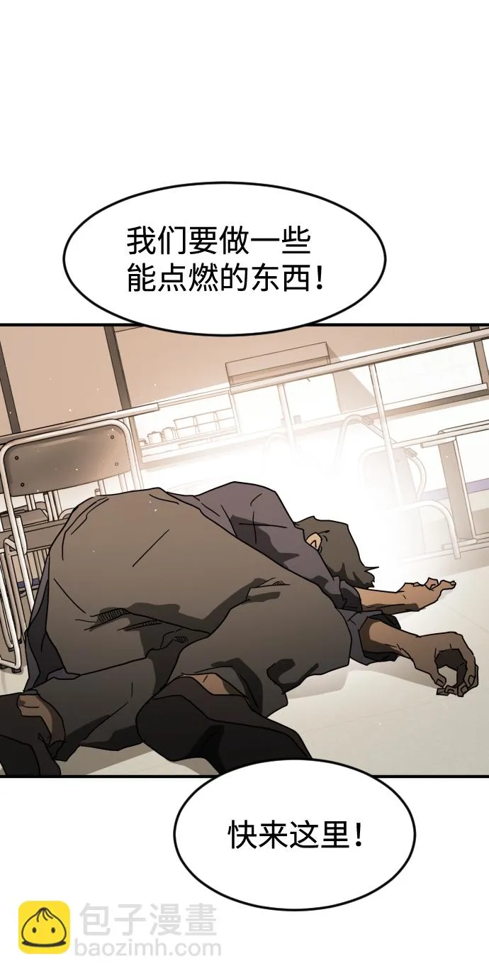 第34话 第54页