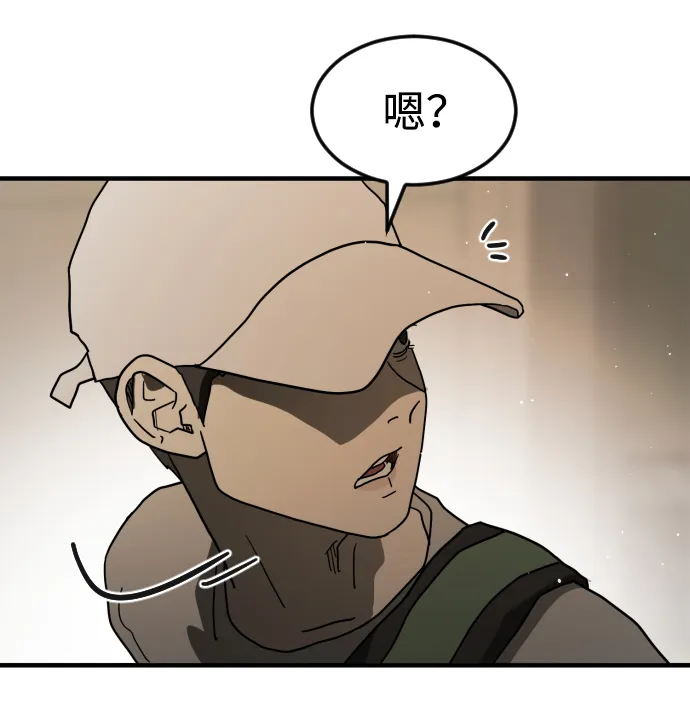 第34话 第58页