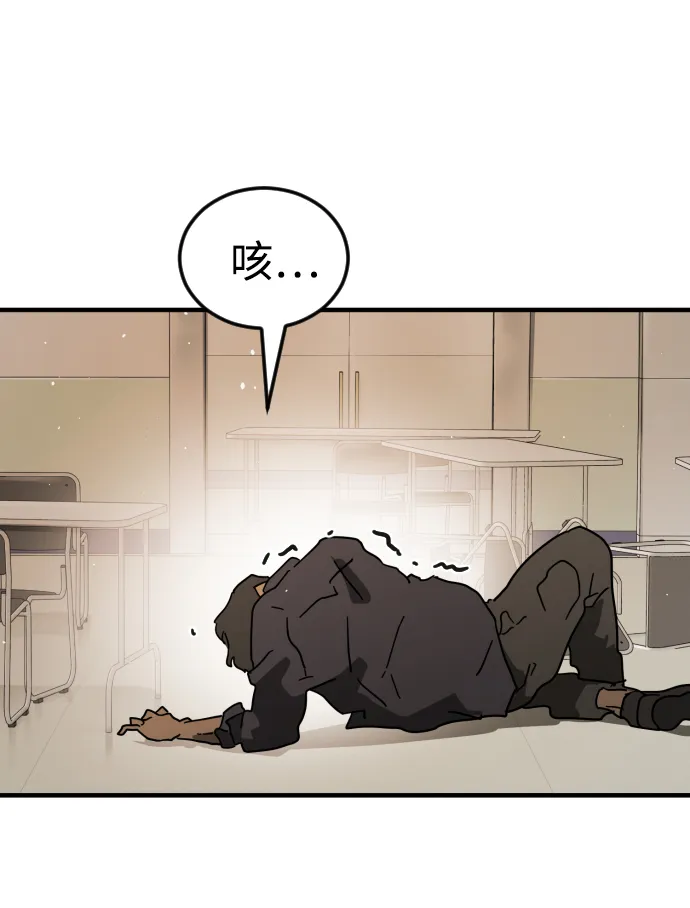 第34话 第59页