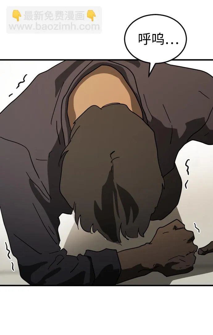 第34话 第60页