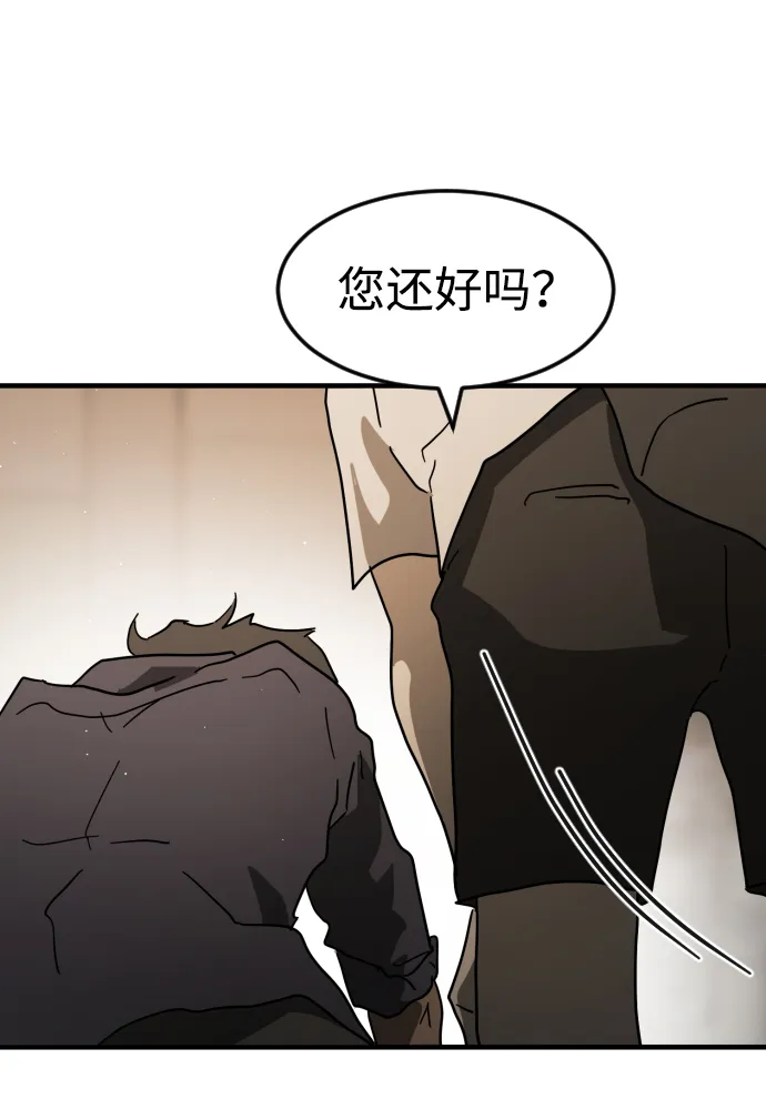 第34话 第61页