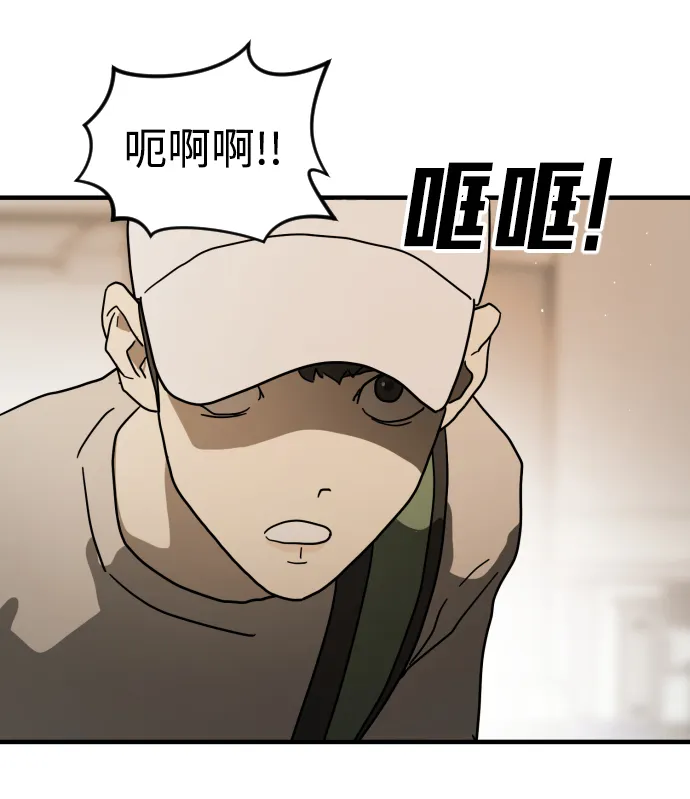 第34话 第64页