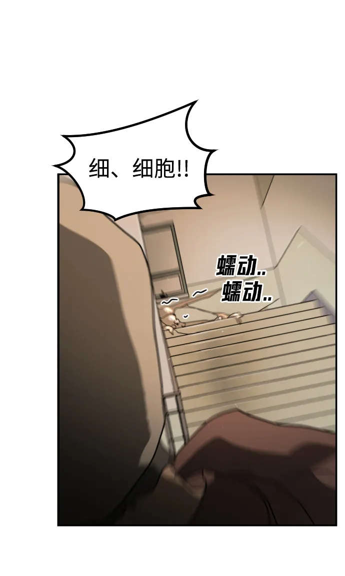 第34话 第66页