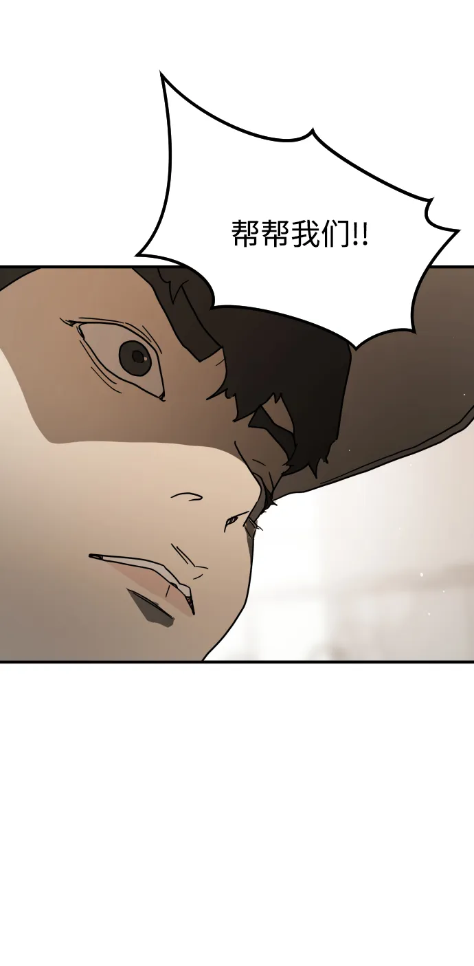 第34话 第68页