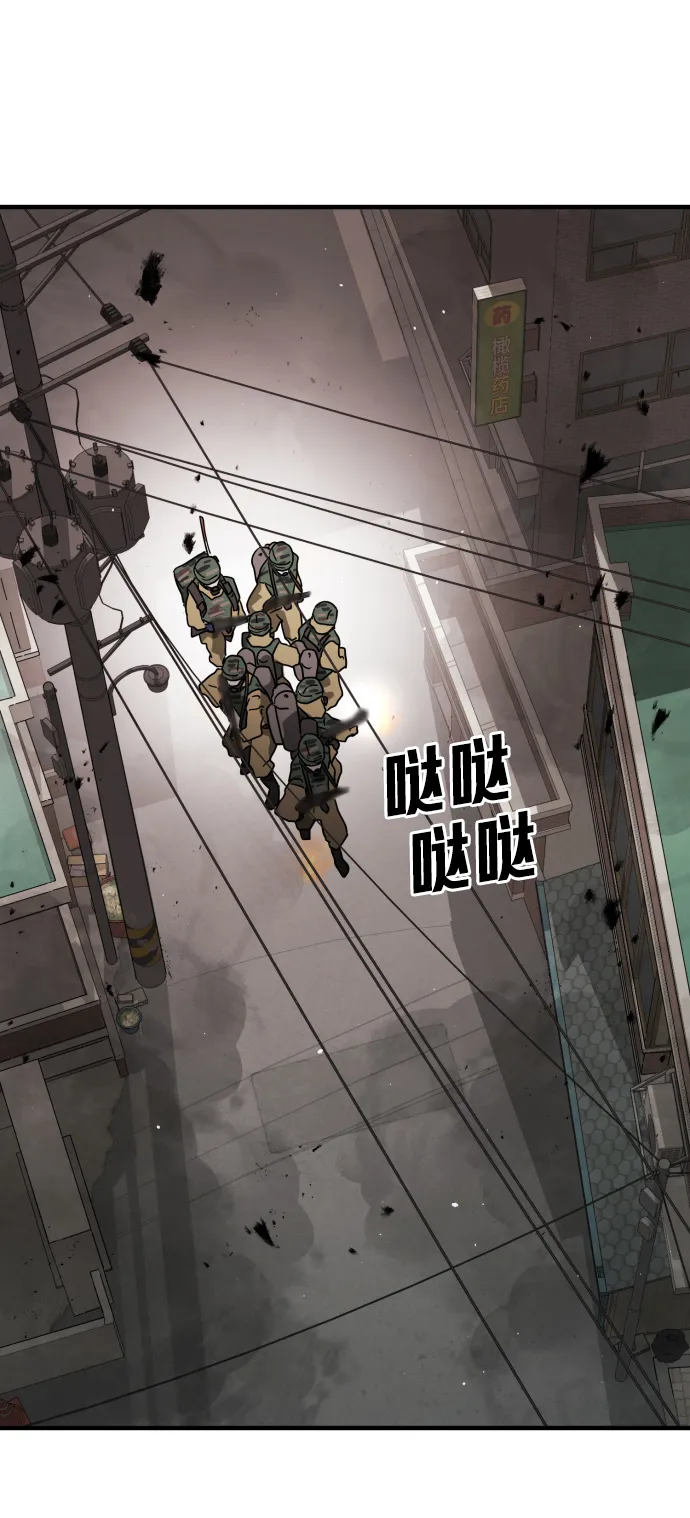 第34话 第70页
