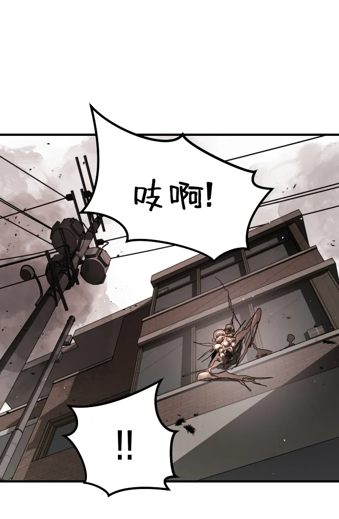 第34话 第72页