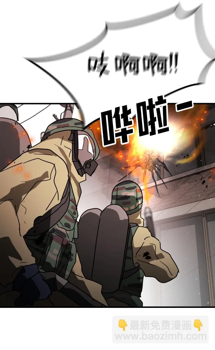 第34话 第74页