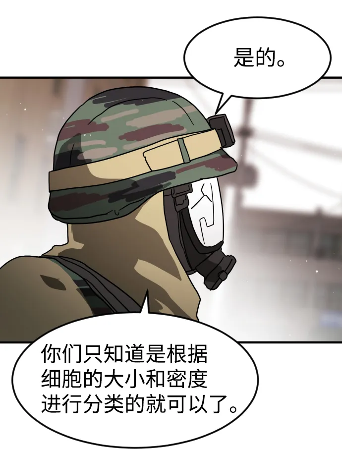 第34话 第81页